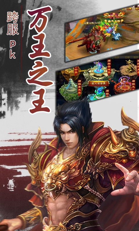 一劍滅天BT  果盤版