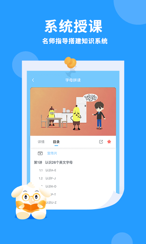 萬門小學(xué)