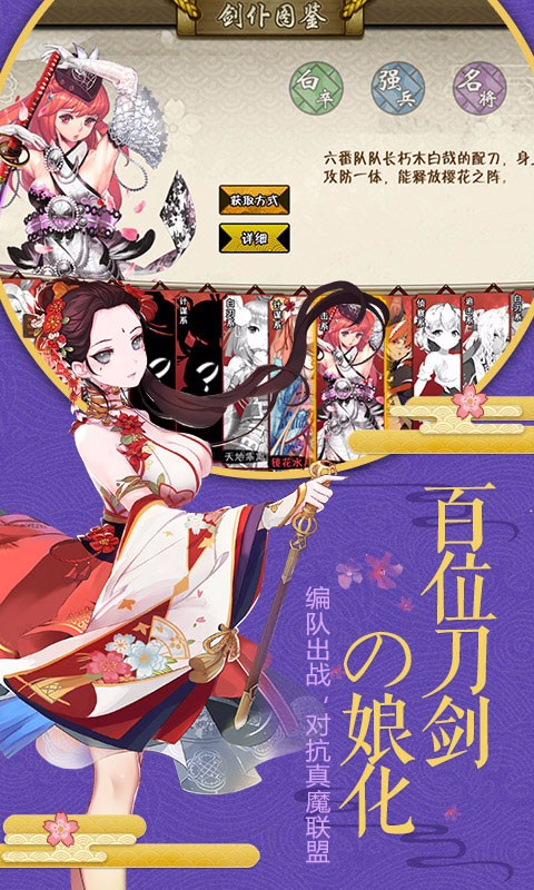 劍仆契約滿V版 果盤版