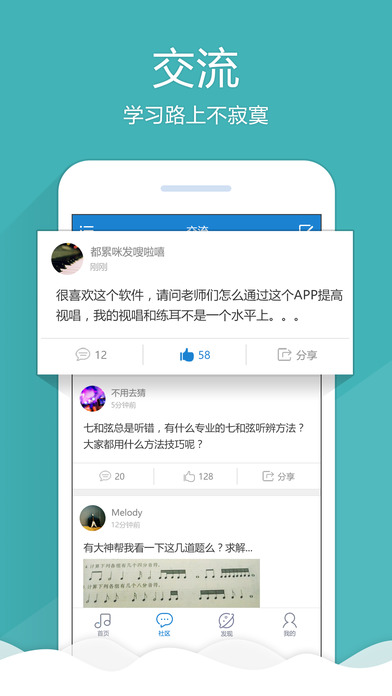 音殼音樂(lè)學(xué)院