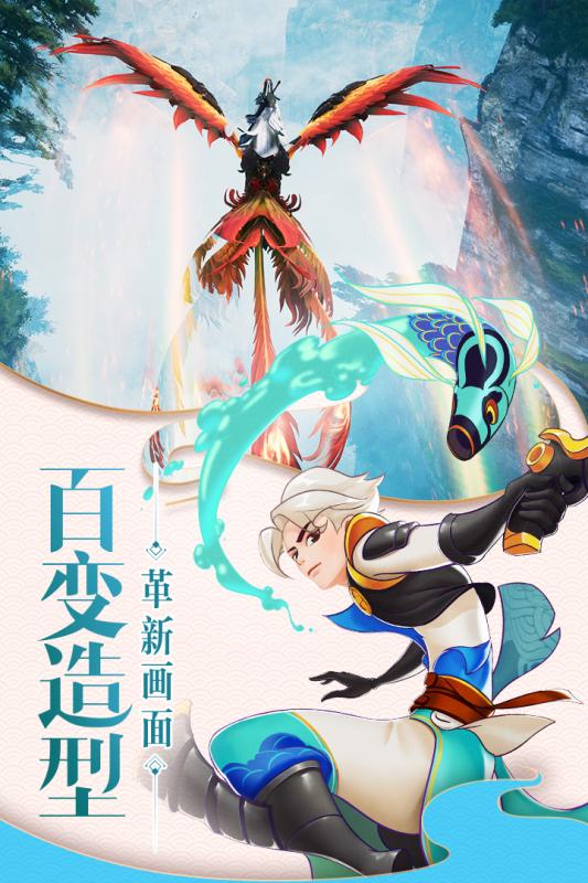 靈劍仙師  37版