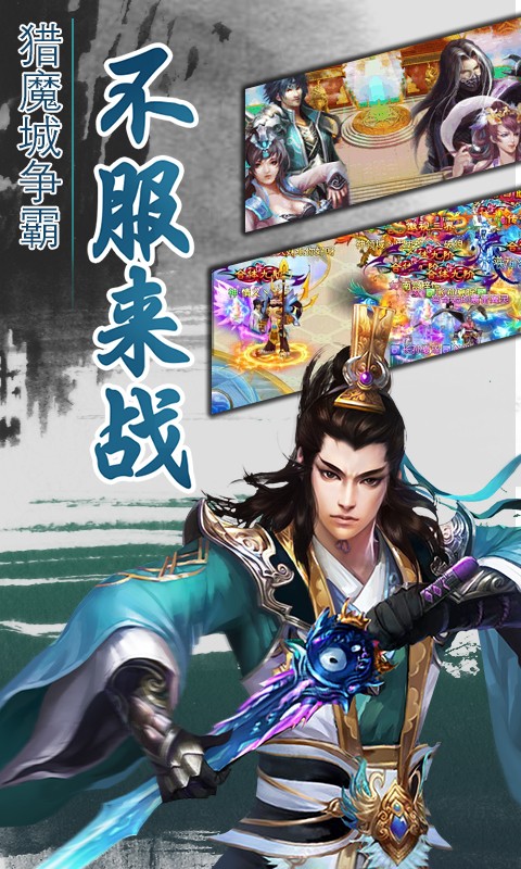 一劍滅天BT  果盤版