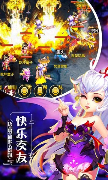 元氣物語