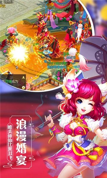 元氣物語