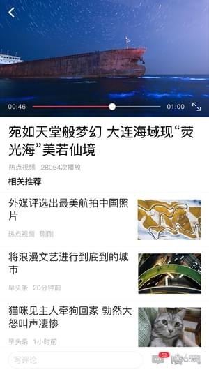 早頭條