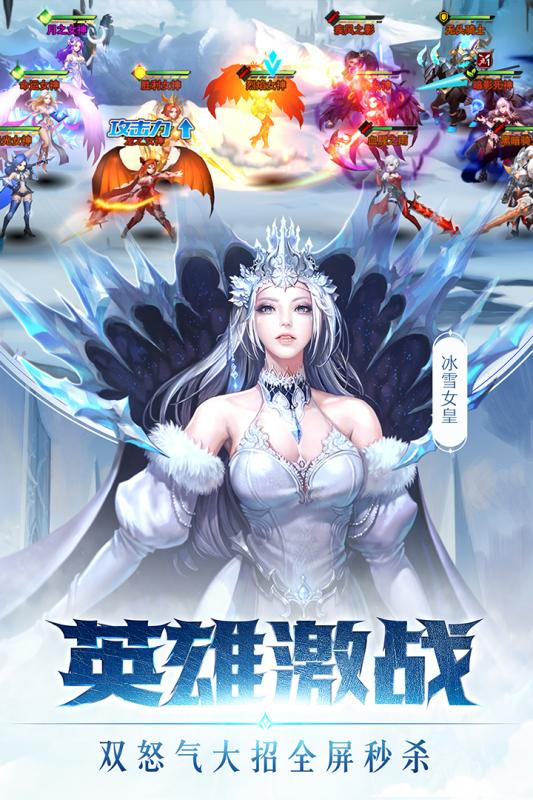 女神聯(lián)盟2 無限鉆石版