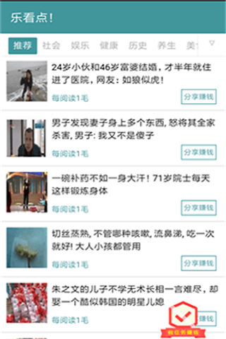 樂(lè)看點(diǎn)