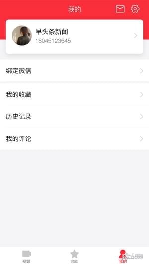 早頭條