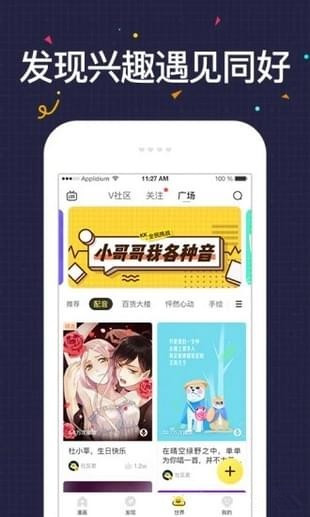 htv動漫