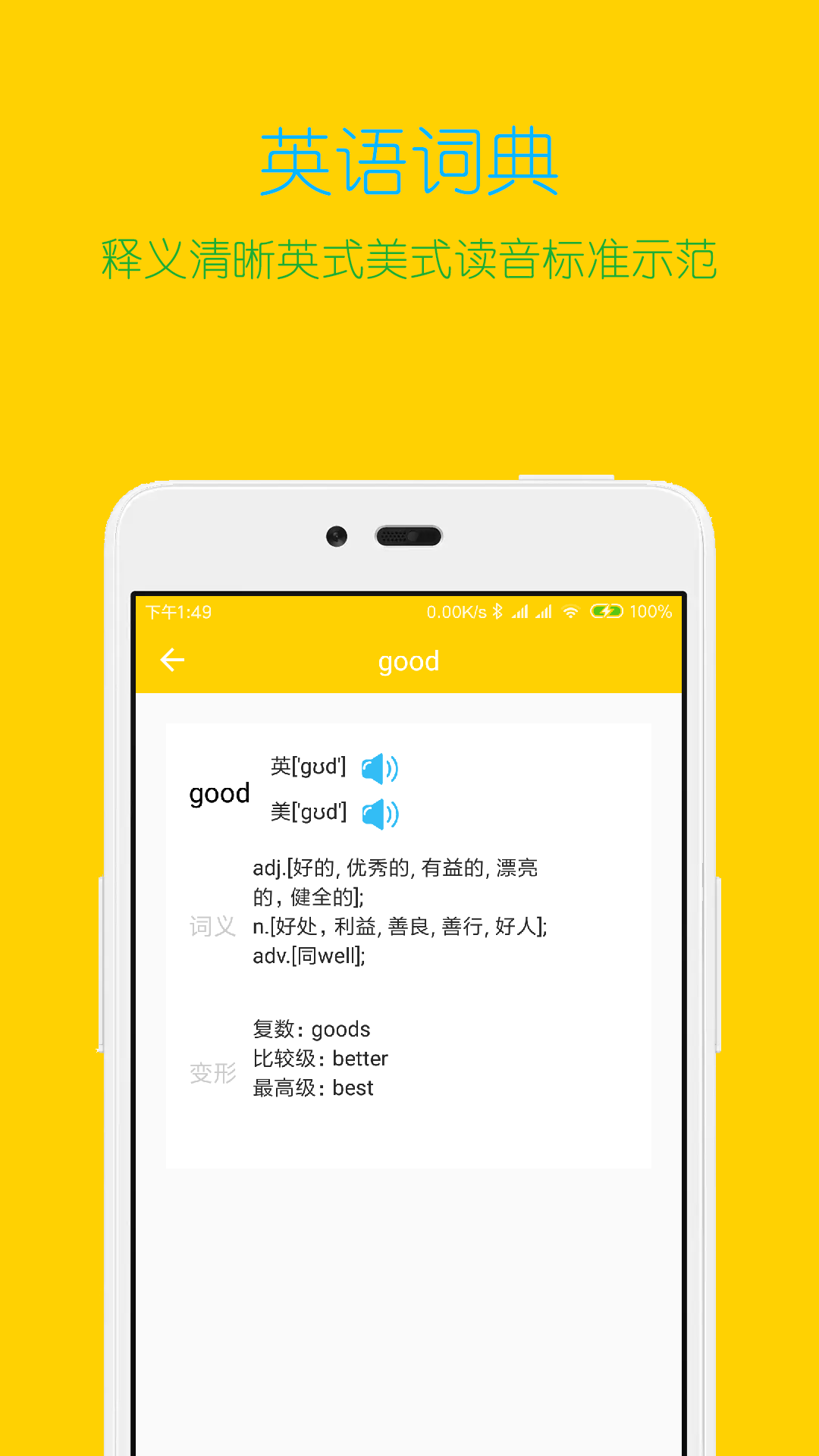 搜題大師
