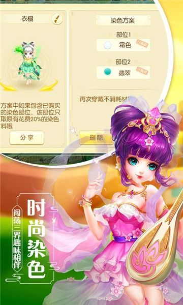 元氣物語