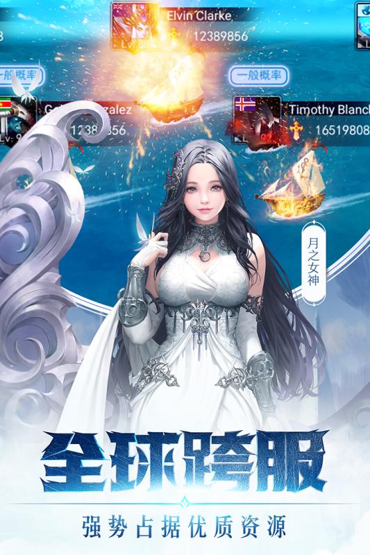 女神聯(lián)盟2 無限鉆石版