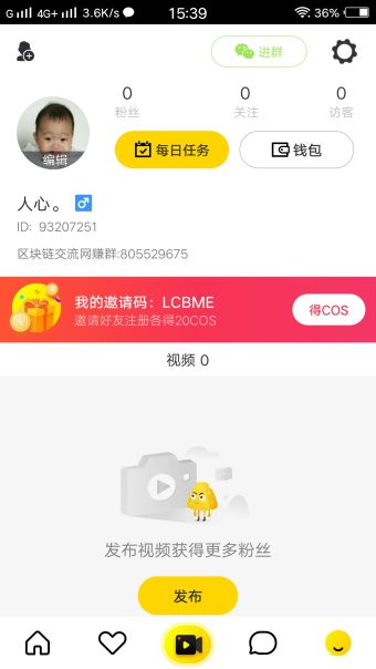 芝士小視頻