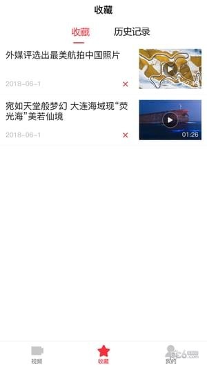 早頭條