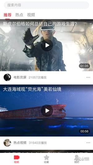 早頭條