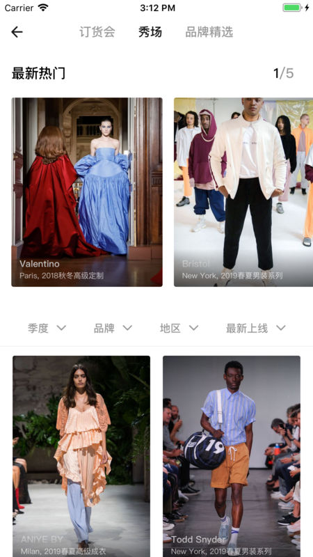 DeepFashion