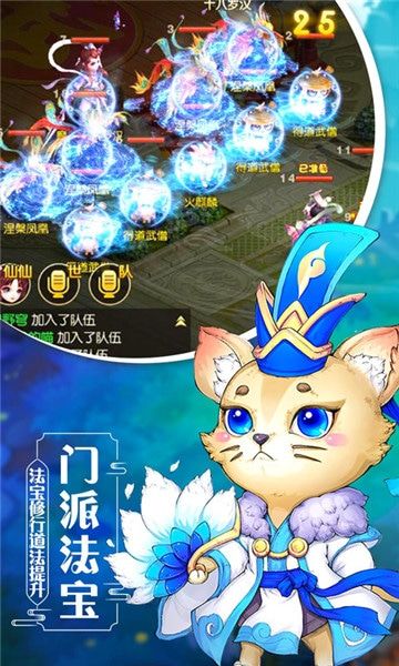 元氣物語