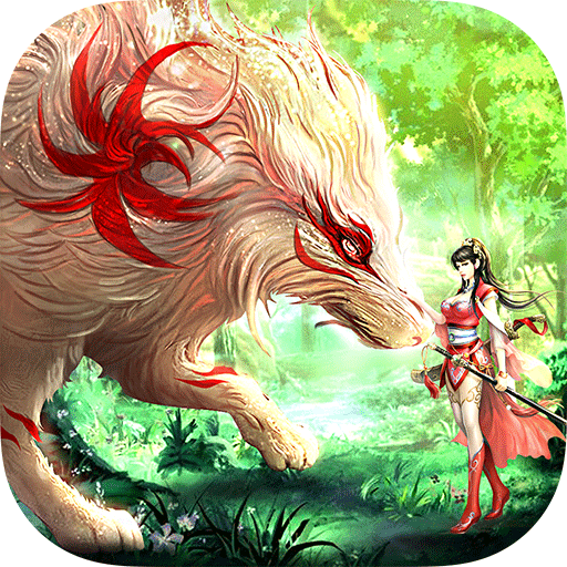 仙俠六道  九游版