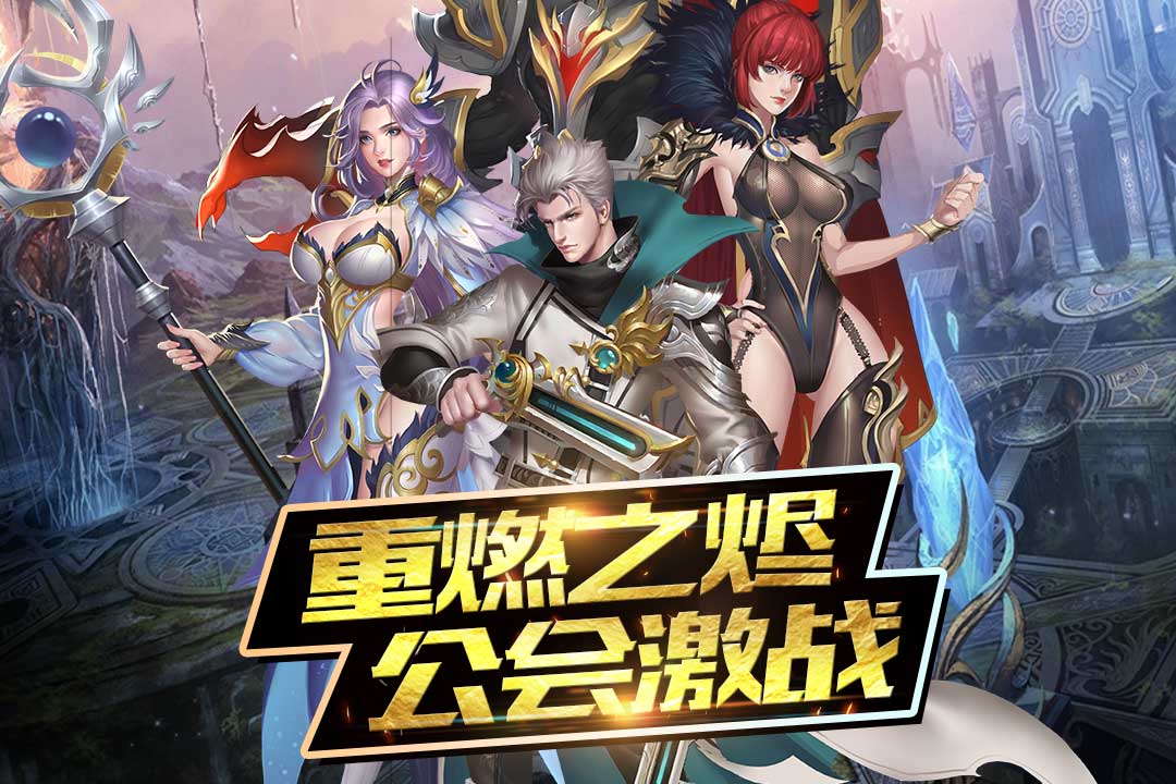 魔神戰(zhàn)紀2  九游版
