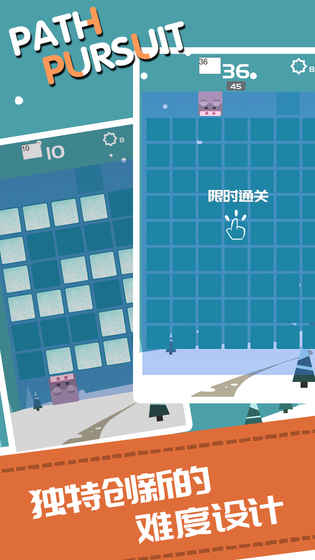 路徑迷蹤