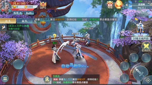 夢(mèng)回青云