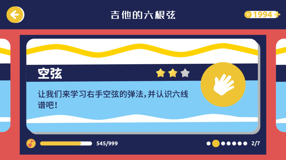 迷鹿音樂