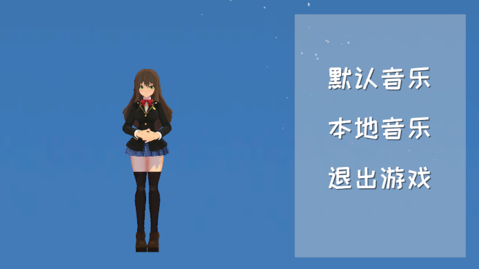 艾歐旋律