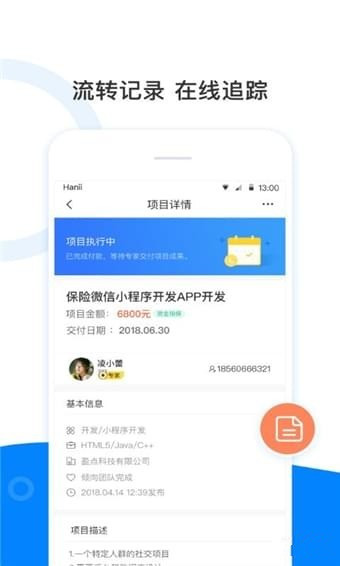 巨牛匯