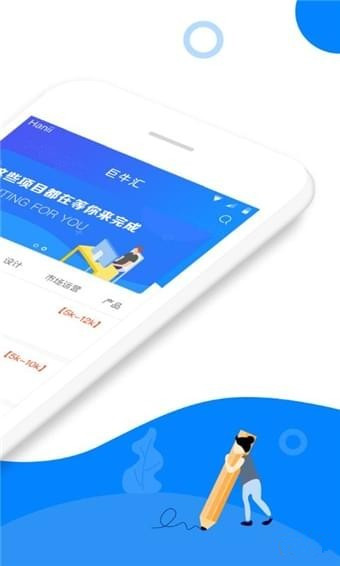 巨牛匯