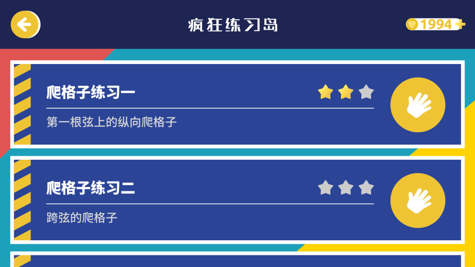 迷鹿音樂