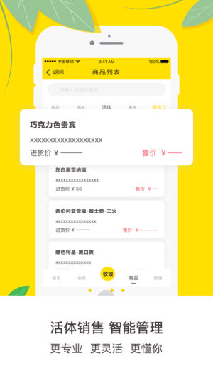寵老板