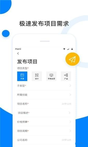 巨牛匯