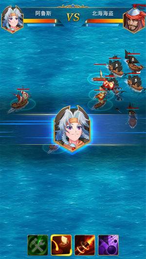 航海日记游戏