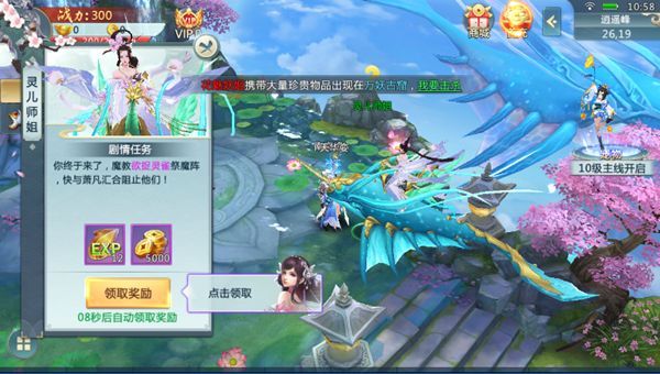 夢(mèng)回青云