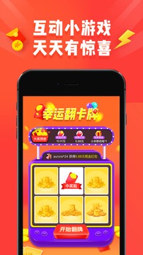 淘寶  特價版