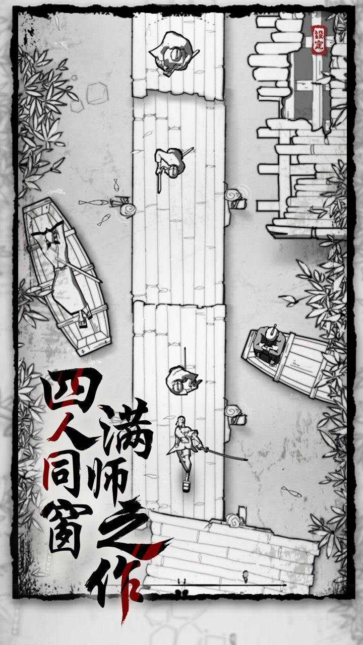 背頭武士