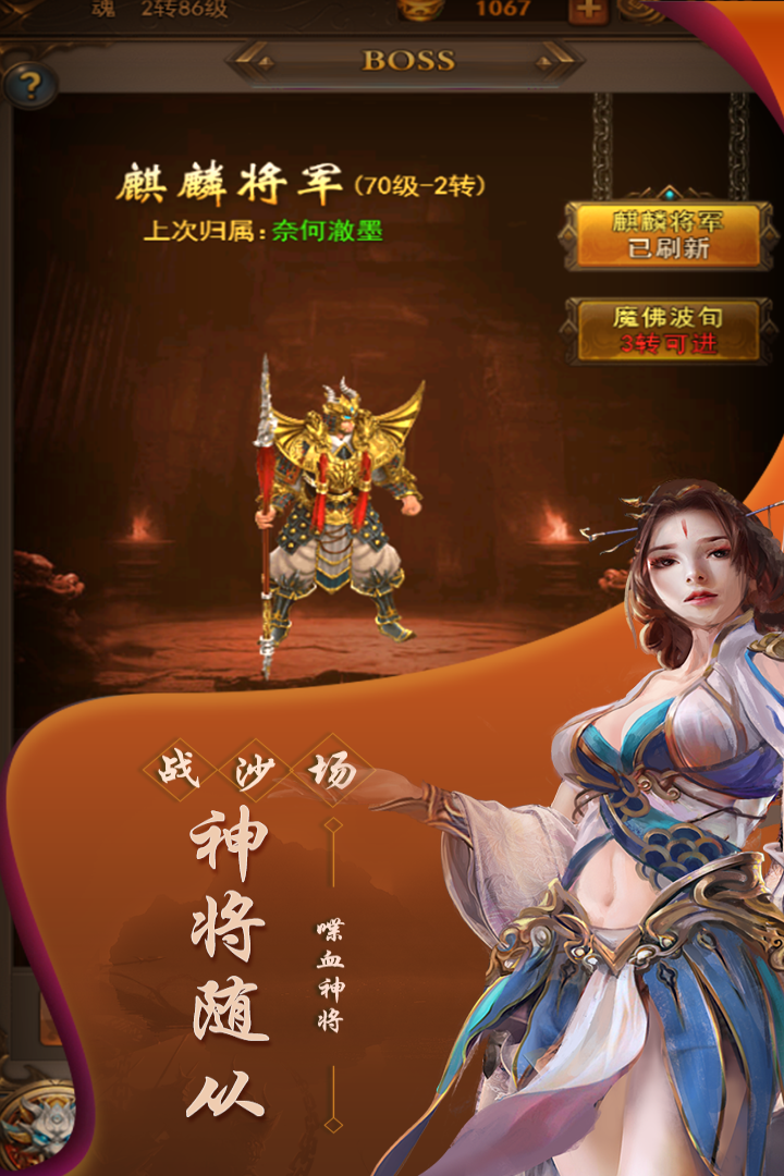 大家一起上  九游版