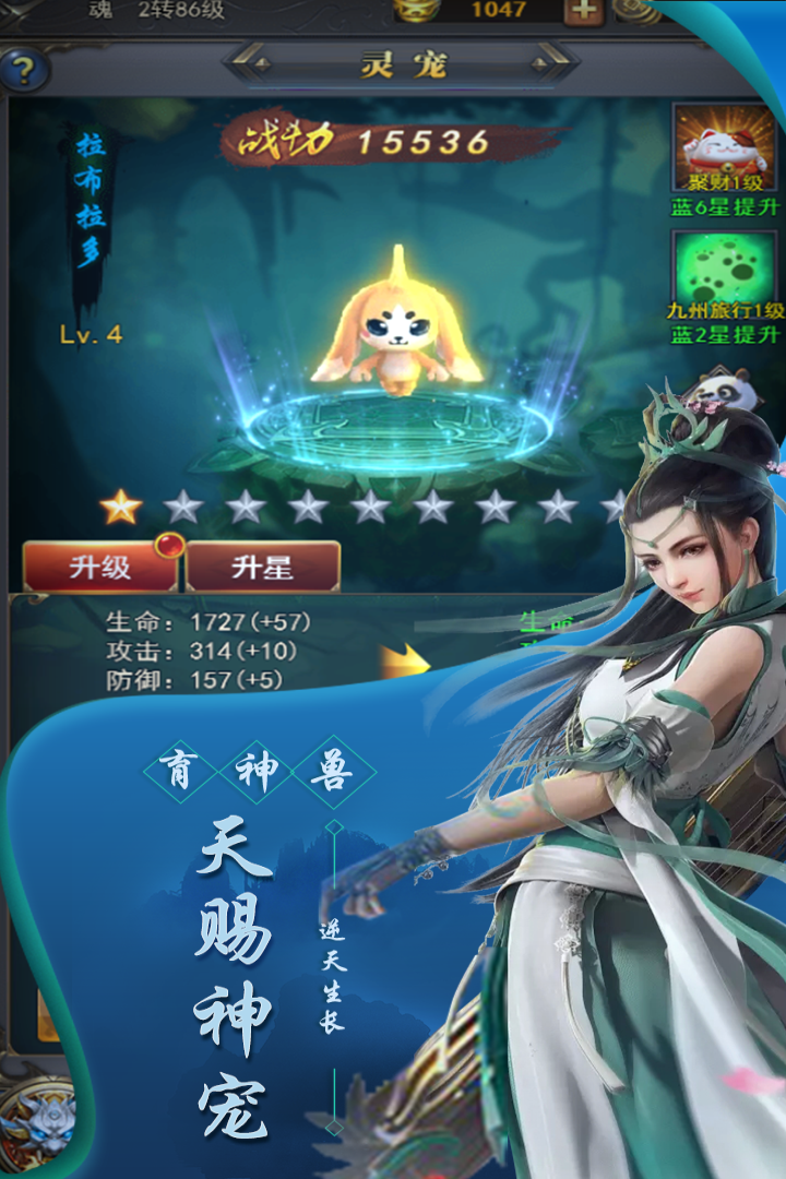 大家一起上  九游版