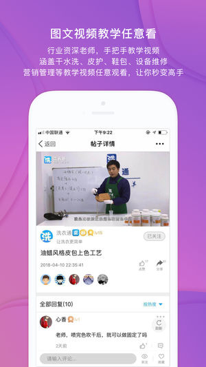 洗衣通