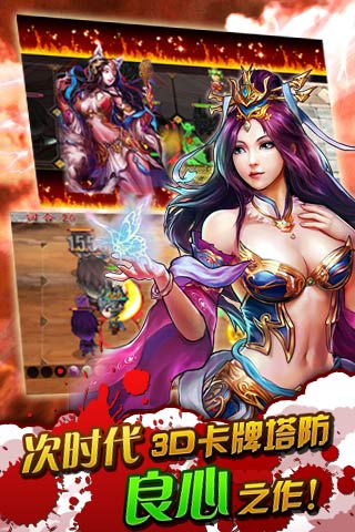 封神傳  九游版