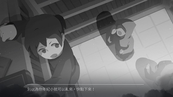 OPUS灵魂之桥前传：追忆
