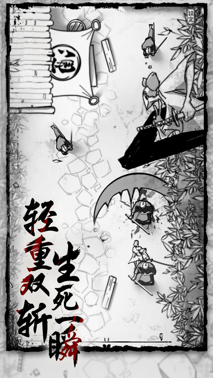 背頭武士