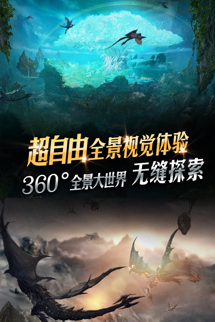 天空之門  九游版