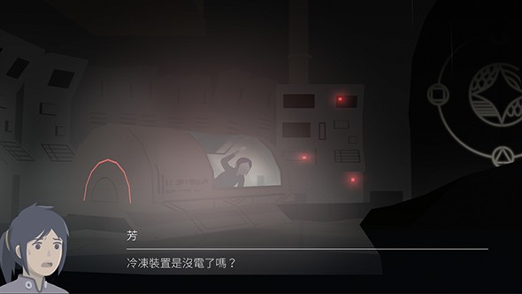 OPUS灵魂之桥前传：追忆