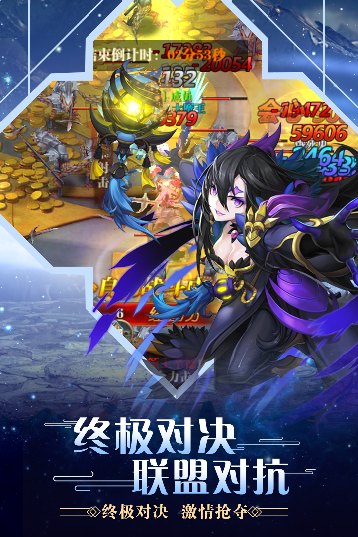 合金幻想  九游版