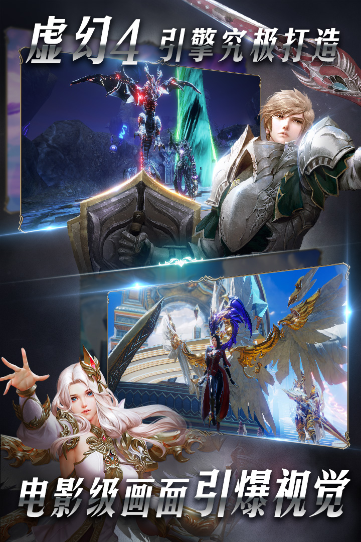 天空之門  九游版