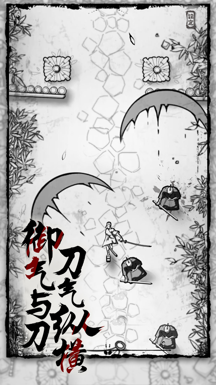 背頭武士