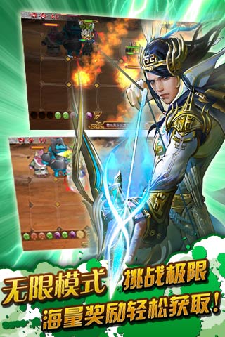 封神傳  九游版