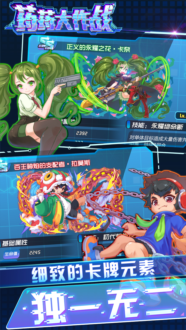 藥藥大作戰(zhàn)
