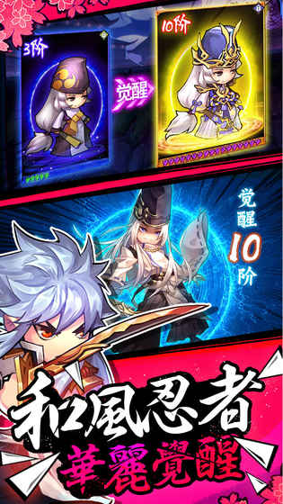 英魂傳說